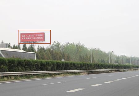 江苏南京市机场高速禄口机场高速12号位立柱编号：SZH-NJ-008