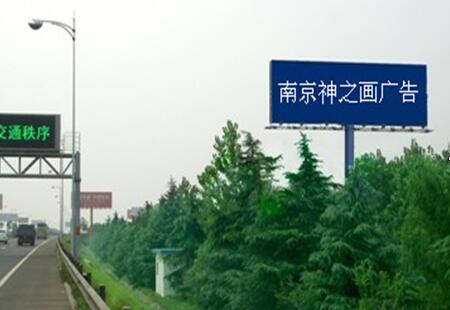 江苏南京市机场高速南京禄口机场高速1-1号位立柱编号：SZH-NJ-001