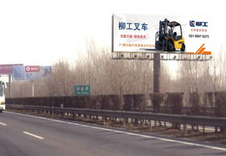 河北高速媒体京津塘高速京冀交界处立柱编号：GLCM-HB-011