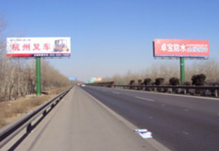 河北高速媒体石安高速永安互通区南园氏附近K295+800处立柱编号：GLCM-HB-016