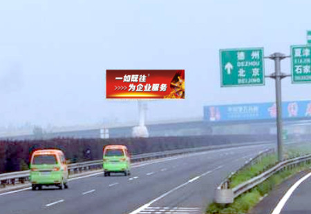 河北高速媒体京台高速京台与青银高速交汇处立柱编号：GLCM-HB-024