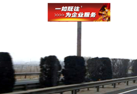 河北高速媒体京台高速德州出口南立柱编号：GLCM-HB-025