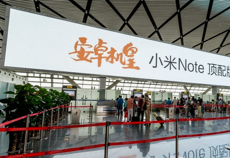 广西南宁市机场媒体国内安检口上方LED编号：HMCM-NN-001
