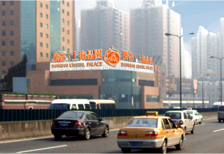 上海交通路网媒体建国东路成都路楼顶大牌编号：YYGJ-SH-004