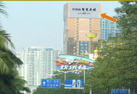 广东深圳市写字楼媒体深南路华侨城沙河世纪大厦A座东侧墙体LED编号：DFMC-SZ-008