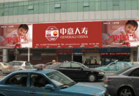 广东广州市写字楼媒体中山路与起义路交界处百汇广场北裙楼楼体大牌编号：RDHW-GZ-007