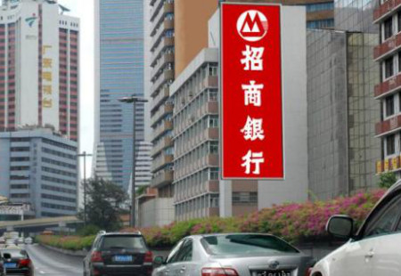 广东广州市交通路网媒体环市中路310号大楼墙身墙体大牌编号：RDHW-GZ-006