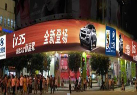 广东广州市写字楼媒体北京路与中山五路交界处新大新大厦群楼楼体大牌编号：RDHW-GZ-009