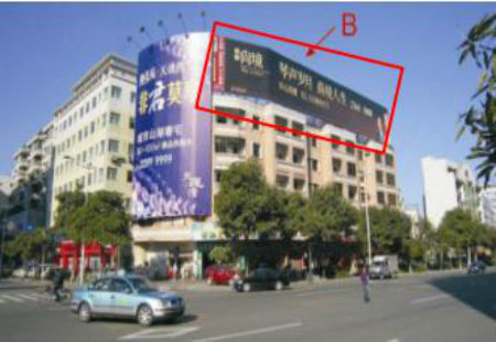 广东东莞市交通路网媒体莞城区旗峰路与横中路交汇处看板编号：BYZT-DG-010