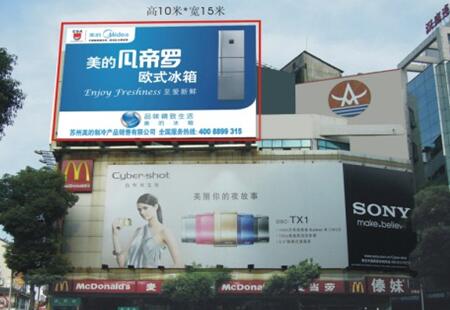 江苏苏州市商场媒体石路商业中心楼顶看板编号：ZGL-SZ-002