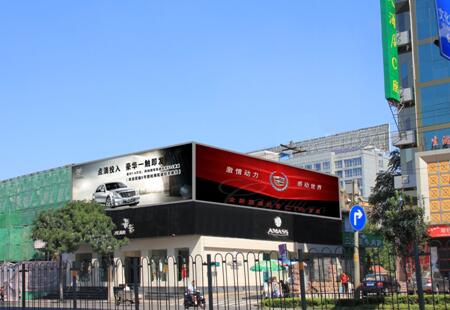 山东济南市商场媒体哥弟旗舰店楼顶楼顶大牌编号：DACM-JN-009
