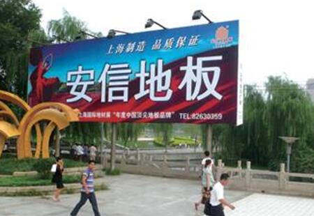 山东济南市交通路网媒体泉城广场西北角红绿灯处立柱编号：MBGG-JN-007