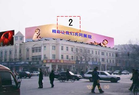 山东济南市商场媒体济南市第二大广场-洪楼广场对面（历城邮局楼顶）楼顶大牌编号：MBGG-JN-008
