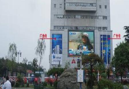 山东济南市商场媒体三联大厦南侧楼体两侧楼体大牌编号：MBGG-JN-010