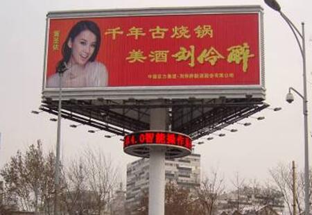 山东济南市交通路网媒体泉城路东首青龙桥立柱编号：MBGG-JN-001