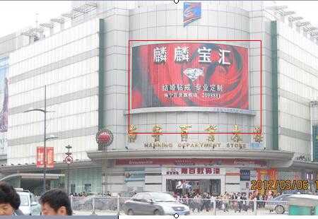 广西南宁市商场媒体 南宁步行街入口南宁百货正门上方楼顶大牌编号：HWDP-NJ-001