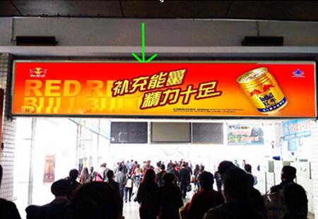 贵州贵阳市火车媒体贵阳火车站售票大厅看板编号：RMZ-GY-005