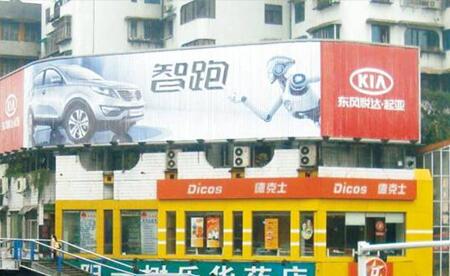 贵州贵阳市商场楼媒体贵阳迎宾大道遵义路（服务大楼）与解放路交叉口楼体大牌编号:GY-XJC01-008