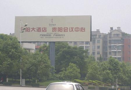 贵州贵阳市交通路网媒体金阳新区新客车站的车辆到站口和乘客出站口立柱编号:CCHW-GY-001