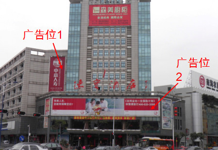 广东佛山市写字楼媒体桂城南海大道与佛平路口德宝大厦楼体大牌编号：WJCM-FS-001
