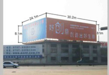 广东佛山市写字楼媒体杏坛新涌大桥德冠楼顶楼顶大牌编号：WJCM-FS-005