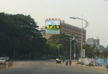 广东惠州市写字楼媒体鹅岭南路金殿酒店楼体大牌编号：CSGG-HZ-003