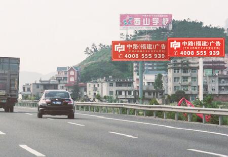 福建高速媒体福泉高速（255）1098K+000m-B道立柱编号:ZLGG-FJ-001