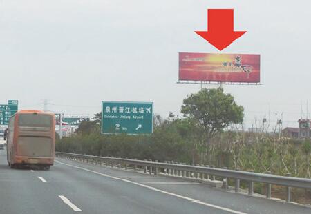 福建高速媒体泉厦高速（411）2254K+315m-B道内坑段立柱编号:ZLGG-FJ-014