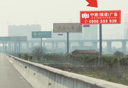 福建高速媒体福泉高速（316）2159K+700m-A道莆田收费站立柱编号:ZLGG-FJ-015