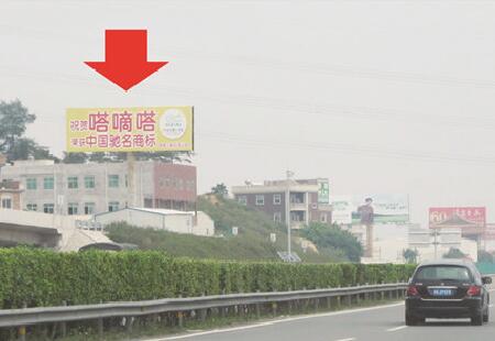 福建高速媒体泉厦高速（413）2256K+300m-A道内坑段立柱编号:ZLGG-FJ-016