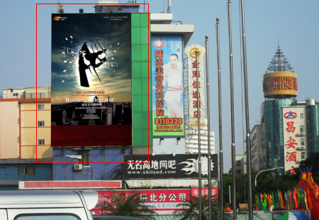 广东珠海市交通路网媒体珠海拱北迎宾广场旁墙体大牌编号：FCGG-ZH-003