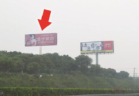 福建高速媒体福泉高速（347）2190+900m-A道界山段立柱编号:ZLGG-FJ-022
