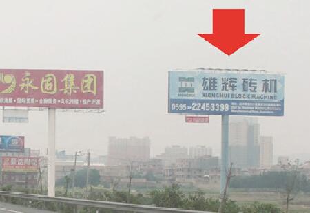 福建高速媒体泉厦高速（422）2265+150m-A道水头段立柱编号:ZLGG-FJ-026