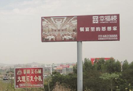 福建高速媒体泉厦高速（422）2265+850m-B水头段立柱编号:ZLGG-FJ-028