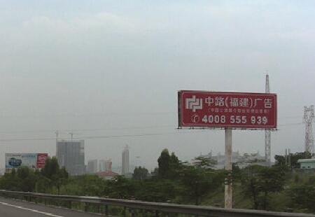 福建高速媒体泉厦高速（460）2303+000m-A道厦门段立柱编号:ZLGG-FJ-040