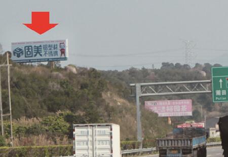 福建高速媒体福泉高速（382）2225+700m-A道洛阳江段立柱编号:ZLGG-FJ-039