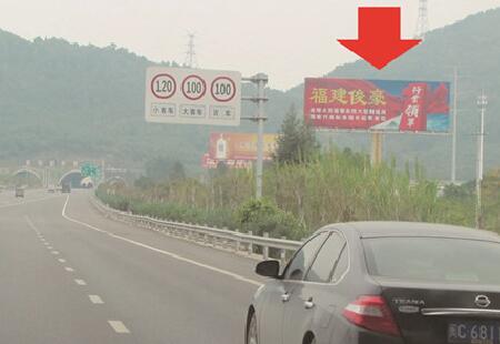 福建高速媒体泉厦高速（461）2304+700m-B道厦门段立柱编号:ZLGG-FJ-041