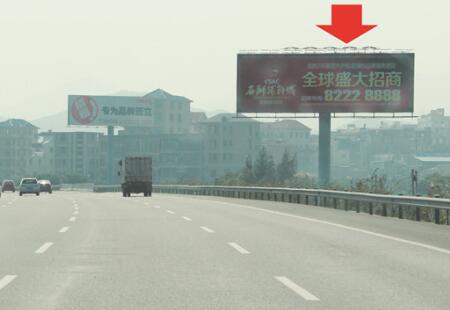福建高速媒体福泉高速（354）2197+900m-A道泉港段立柱编号:ZLGG-FJ-029