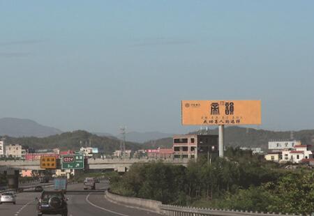 福建高速媒体福泉高速（355）2198+500m-B道泉港段立柱编号:ZLGG-FJ-030