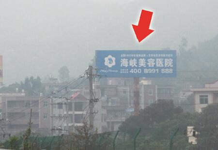 福建高速媒体福泉高速（359）2202+650m-B道驿坂段立柱编号:ZLGG-FJ-031