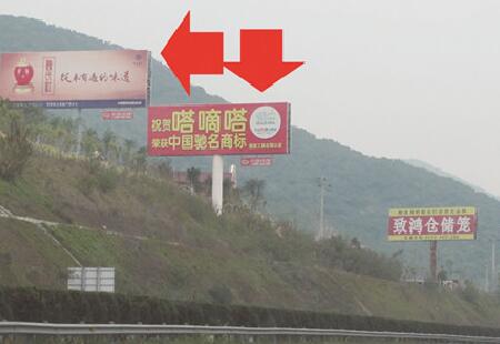 福建高速媒体泉厦高速（433）2276+250m-A道小盈岭段立柱编号:ZLGG-FJ-033