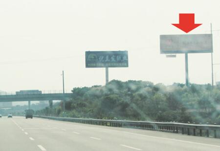 福建高速媒体福泉高速（377）2220+800m-A道黄塘段立柱编号:ZLGG-FJ-036