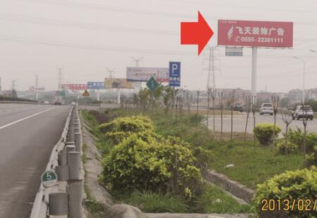 福建高速媒体泉厦高速（447）2290+300m-B道龙掘东服务区立柱编号:ZLGG-FJ-037