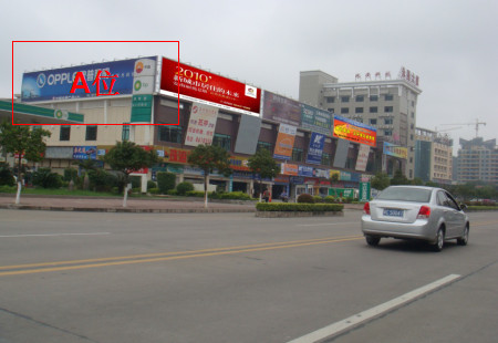 广东珠海市写字楼媒体珠海市前山翠前南路永晟大厦楼顶大牌编号：FCGG-ZH-011