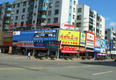 广东珠海市交通路网媒体珠海三灶镇中心伟民路看板编号：FCGG-ZH-018