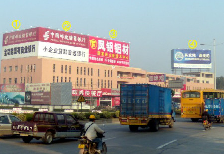 广东江门市交通路网媒体西环路建都混凝土大楼楼顶西环路侧楼顶大牌编号：HTY-JM-010