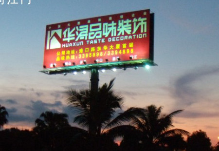 广东江门市交通路网媒体北环路潮连大桥下绿化地立柱编号：HTY-JM-016