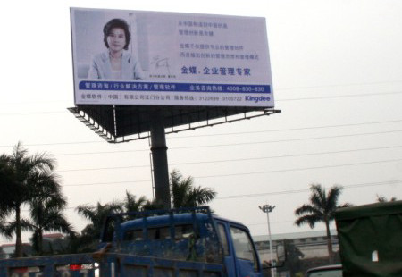 广东江门市交通路网媒体迎宾大道西与西环路交汇处环岛中央立柱编号：HTY-JM-017