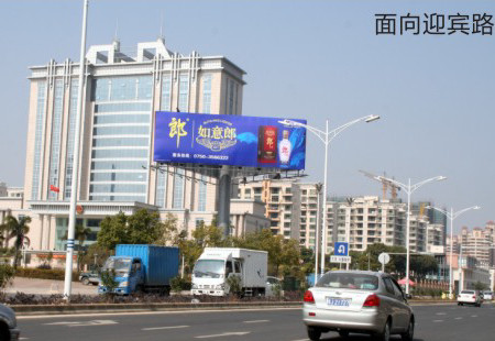 广东江门市交通路网媒体丰乐路青少年宫广场绿地立柱编号：HTY-JM-020