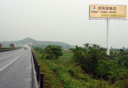 广东高速媒体佛开高速开平向广州方向右侧1号好年华电器旁边立柱编号：HTY-JM-025